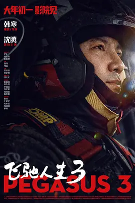 在线观看欧美日韩