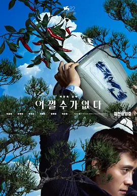 在线观看欧美日韩