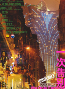 在线观看欧美日韩